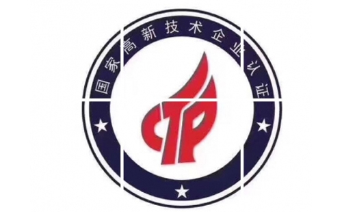 文县高新技术企业有什么好处