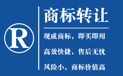 文县常说的商标种类和商标分类是不是一回事?